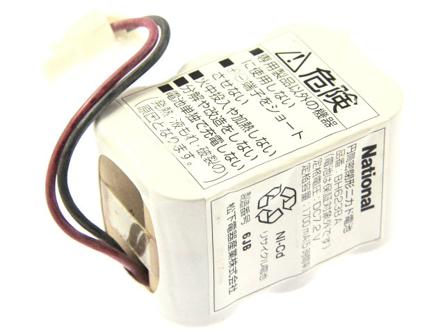 [BH623BA、BH-623BA]パナソニック 充電式コードなし掃除機「ハンディ テ・キ・パ」「サ・イ・テキパ」 バッテリーセル交換