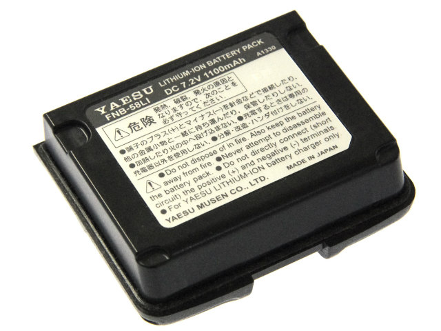 [FNB-58LI]八重洲無線 VX-5 他 バッテリーセル交換
