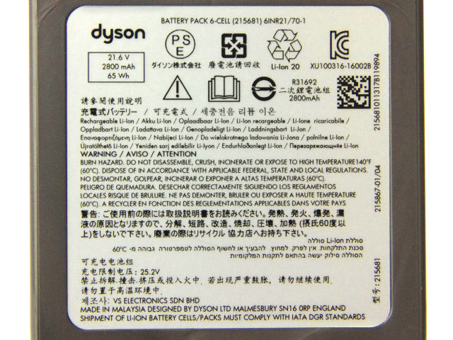 [967834-06]ダイソン(Dyson) コードレスハンディクリーナー V8シリーズ SV10 バッテリーセル交換[3]