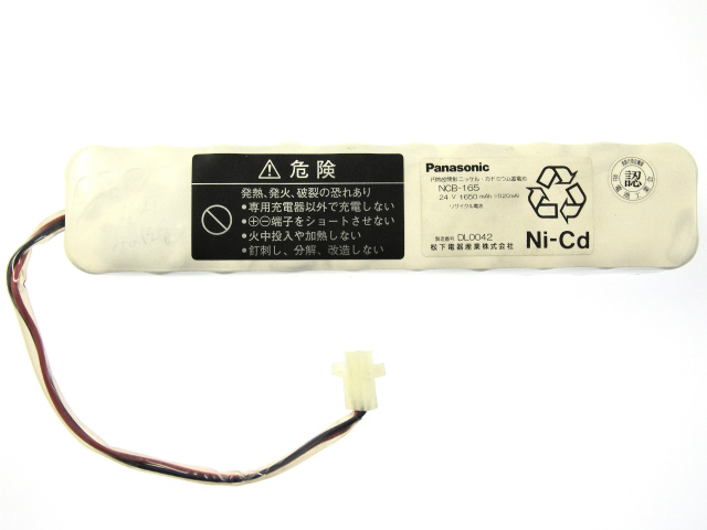 [NCB-165A、NCB-165]パナソニック(Panasonic)　非常放送用バッテリーセル交換[3]