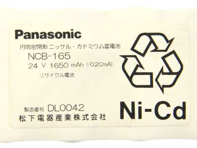 [NCB-165A、NCB-165]パナソニック(Panasonic)　非常放送用バッテリーセル交換[4]