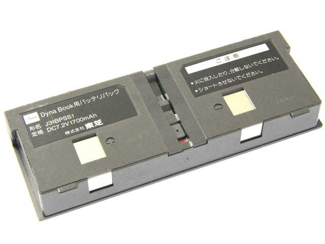 [J31BPSS1]dynabook J-3100 SX001シリーズバッテリーセル交換
