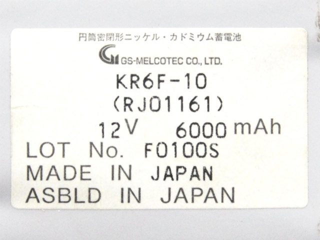 KR6F-10(RJ01161)]GS-MELCOTEC バッテリーセル交換 - バッテリーリフレッシュ・セル交換の専門店
