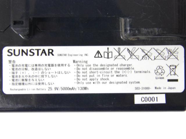 [S03-31000-、S03-31000-C0001]SUNSTAR サンスター ルイガノ 電動アシスト自転車 RP-TRE001、 LGS-TR 2E 他 バッテリーセル交換[4]