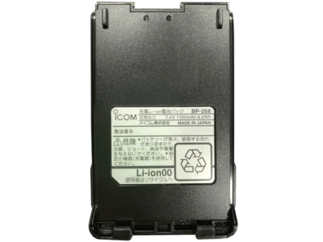 [BP-268]アイコム ICOM IC-4800、IC-4810、IC-D400 他 バッテリーセル交換