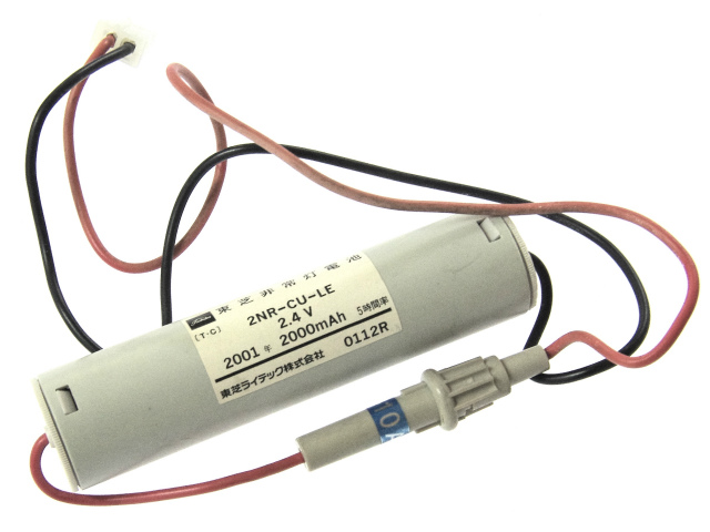 [2NR-CU-LE]東芝ライテック(TOSHIBA)誘導灯・非常照明器具用バッテリーセル交換 - バッテリーリフレッシュ・セル交換の専門店