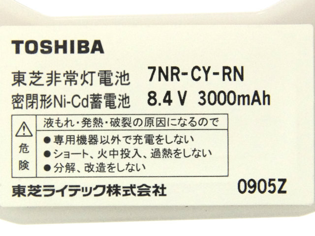 TOSHIBA 7NR-CY-BEB 東芝