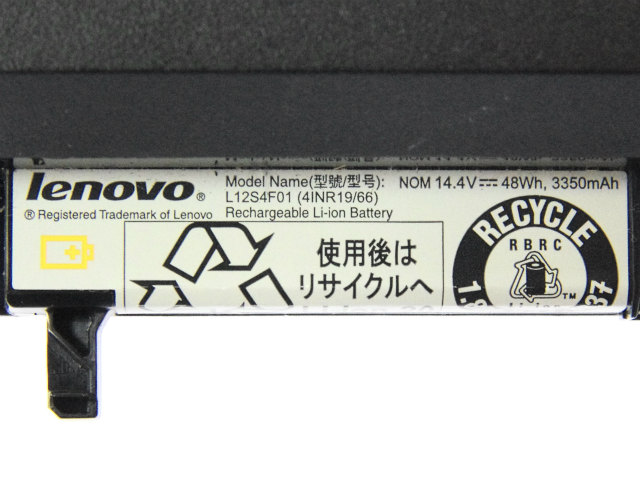 [L12S4F01(4INR19/66)]Lenovo ideapd Flex 14 シリーズ 他 バッテリーセル交換[4]