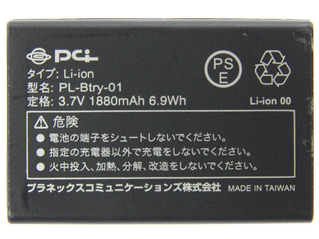 [PL-Btry-01]プラネックス(PLANEX) CQW-MRB用バッテリーセル交換[4]