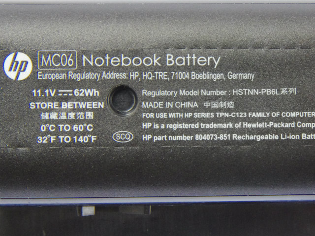 [MC06]HP ENVY 17T-N、M7-N シリーズ 他 バッテリーセル交換[4]