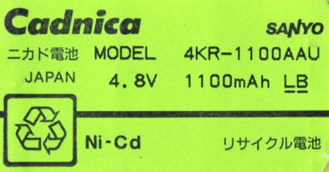 [MODEL 4KR-1100AAU]SANYO Cadnica バッテリーセル交換