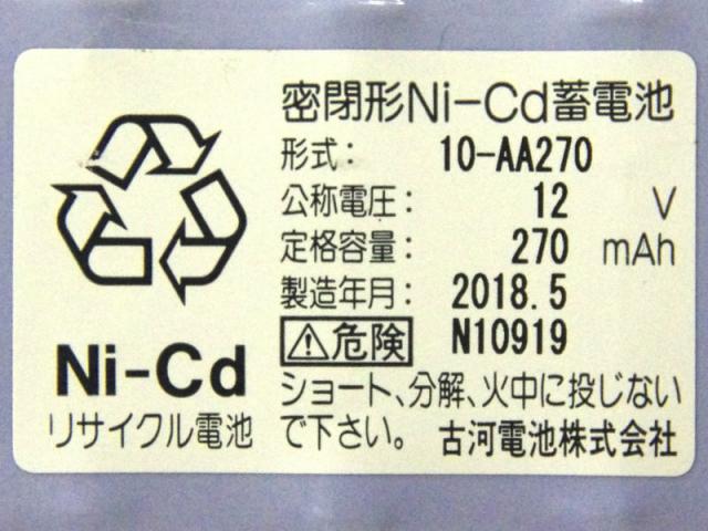 [10-AA270]古河電池 避雷機器 オートリセットブレーカー内蔵 他 バッテリーセル交換[4]