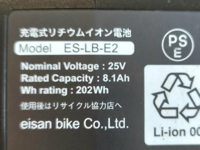 [ES-LB-E2]eisan bike エイサン ドン・キホーテ D-assist 他 電動アシスト自転車 バッテリーセル交換[1]