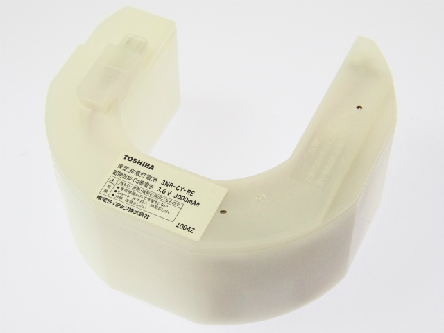 [3NR-CY-RE]東芝ライテック バッテリーセル交換