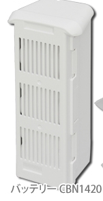 [CBN1420]アイリスオーヤマ 充電式スティッククリーナーバッテリーセル交換