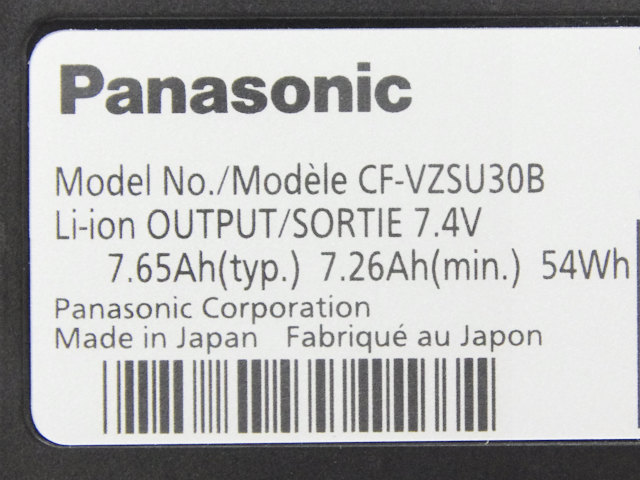 [CF-VZSU30BU]TOUGHBOOK CF-18シリーズバッテリーセル交換[3]