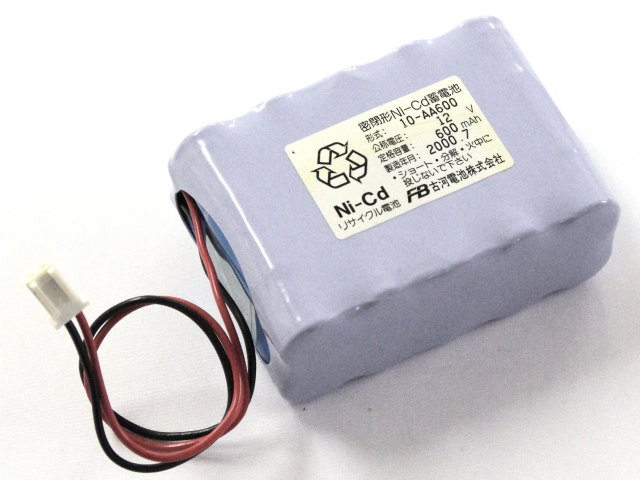 [10-AA600]古河電池　非常警報用バッテリーセル交換[2]