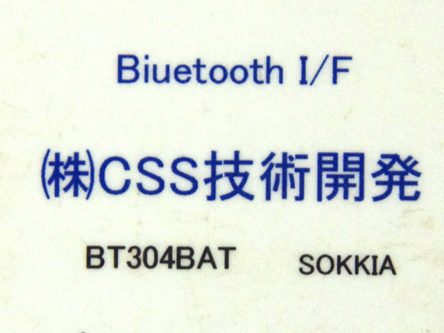 [BT304BAT]CSS技術開発 Bluetooth I/F BT304BAT バッテリーセル交換[4]