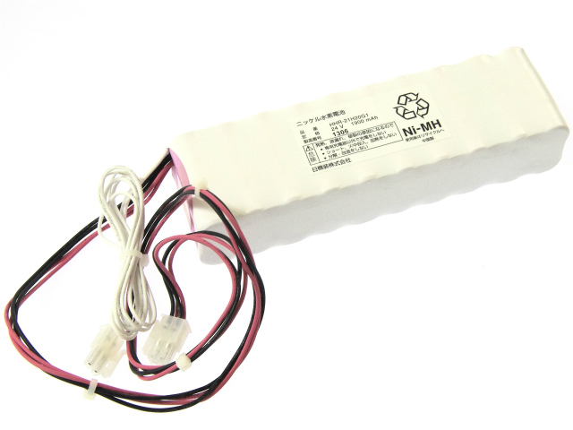 [HHR-21H20G1]パナソニック 日機装株式会社等 ニッケル水素 バッテリーセル交換