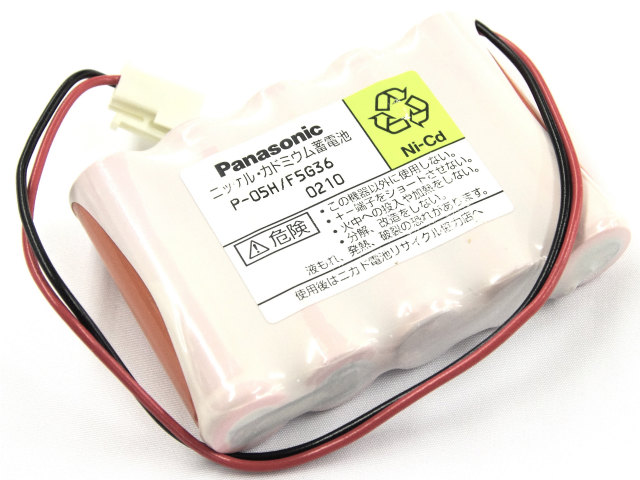 [P-05H/F5G36]Panasonic パナソニック 絶縁監視装置 他バッテリーセル交換