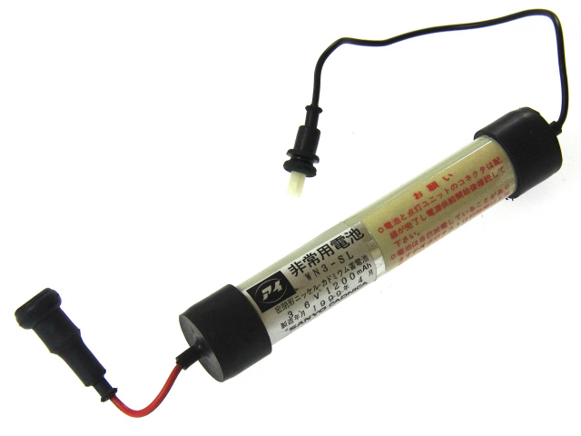 [WN3-SL]岩崎電気(IWASAKI)誘導非常灯バッテリーセル交換