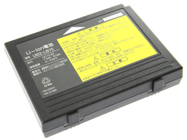 [UI02-LB75]エナックス 超音波探傷器 UI-S7 他 バッテリーセル交換