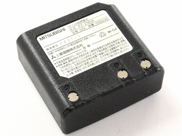 [FZ-2161A]三菱電機 小電力無線電話 MT-923D 他バッテリーセル交換