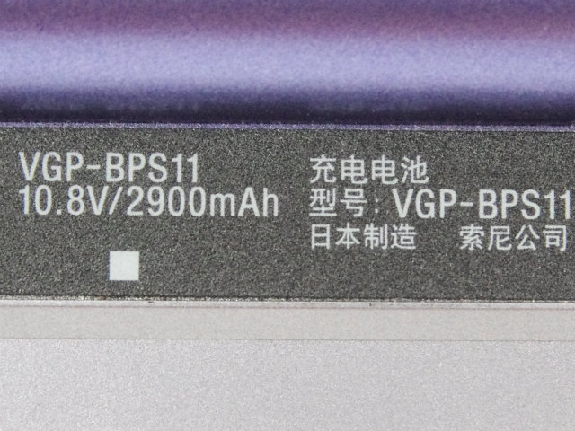 [VGP-BPS11]type T(VGN-TZ**)バッテリーセル交換[4]