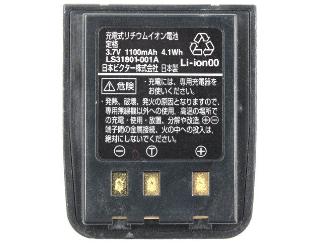 [LS31801-001A]Victor(日本ビクター株式会社)PORTABLE TRANSCEIVERバッテリーセル交換[4]