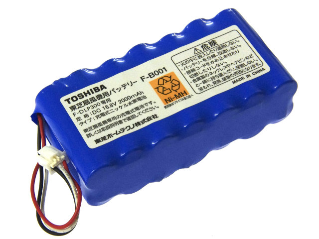 [F-B001]東芝 TOSHIBA 扇風機 F-DLR300X、F-DLP300 バッテリーセル交換