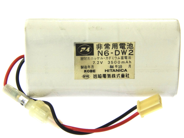 [N6DW2A、N6-DW2]岩崎電気(IWASAKI)誘導非常灯バッテリーセル交換[3]