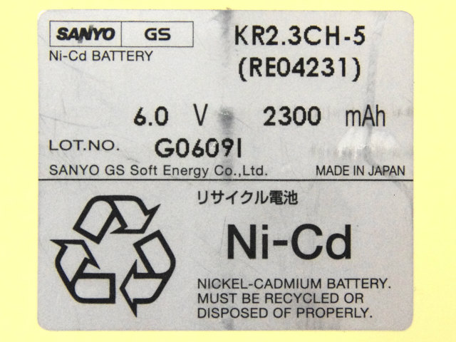 [KR2.3CH-5、(RE04231)]サンヨー GS ソラー式 LED照明器具(ソーラーフットライト) FS1921 他 バッテリーセル交換[4]