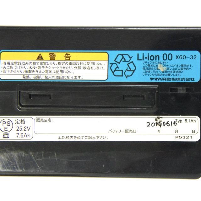[F895089、F895089BL、LI8.1N.D、P5321、X60-32]ブリヂストン アシスタ バッテリーセル交換[4]