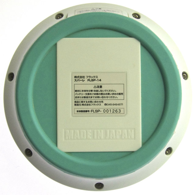[FLSP-BTL01]FLAX spahare フラックス スパーレ FLSP-14 バッテリーセル交換(機器本体送付タイプ)[3]