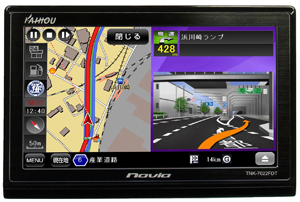 [TNK-7022FDT]KAIHOU 7インチ2x2フルセグ付きナビ TNK-7022FDT バッテリーセル交換