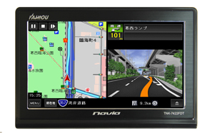 [TNK-7422FDT]KAIHOU 7インチ2x2フルセグ付きナビ TNK-7422FDT バッテリーセル交換