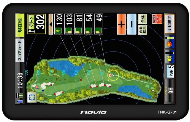 [TNK-G701]KAIHOU 7インチポータブルゴルフナビゲーション TNK-G701 バッテリーセル交換