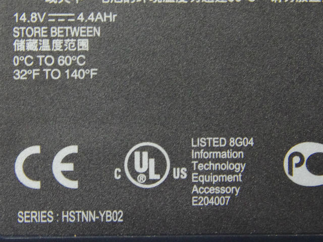 [DP399A、SPS-346971-001、SPS-346970-001] nx9100、nx9105、nx9110シリーズバッテリーセル交換[4]