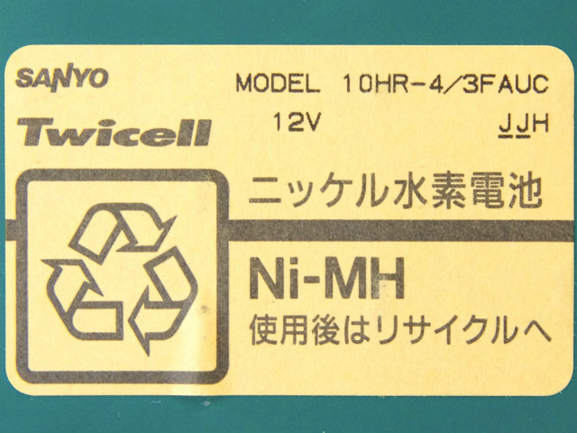 [MODEL 10HR-4/3FAUC]SANYO Twicell Ni-MH HS-1500他 バッテリーセル交換[4]