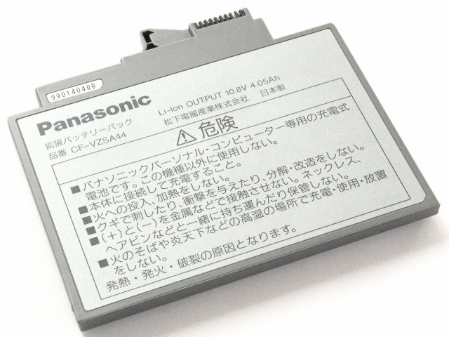 [CF-VZSA44J、CF-VZSA44]CF-M1/S51/A44/A77拡張バッテリーセル交換