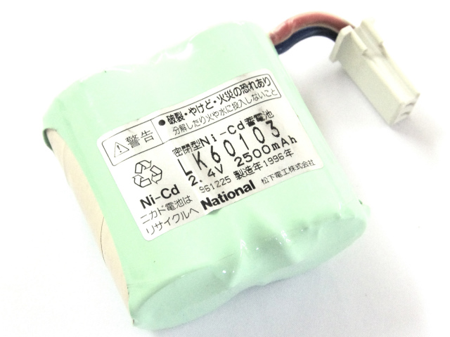 [LK60103]パナソニック電工 安心灯 他バッテリーセル交換