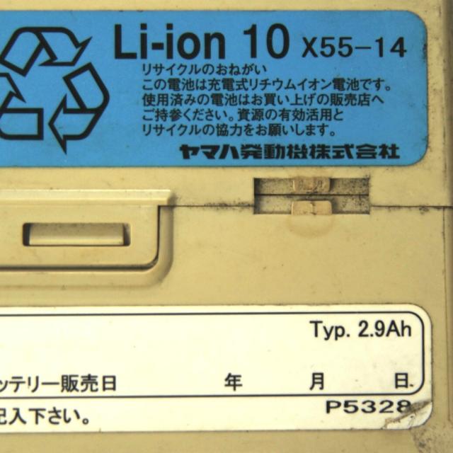 X55-14 P5328]電動アシスト自転車 バッテリーセル交換(カスタム保護回路交換付) - バッテリーリフレッシュ・セル交換の専門店