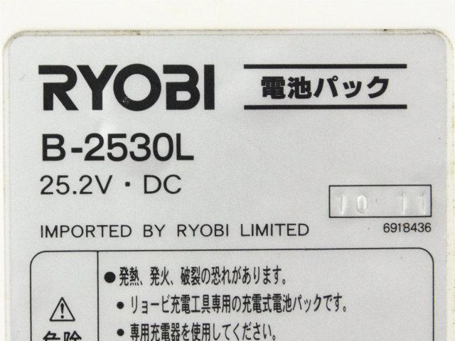 [B-2530L]充電式芝刈機、充電式刈払機バッテリーセル交換[4]