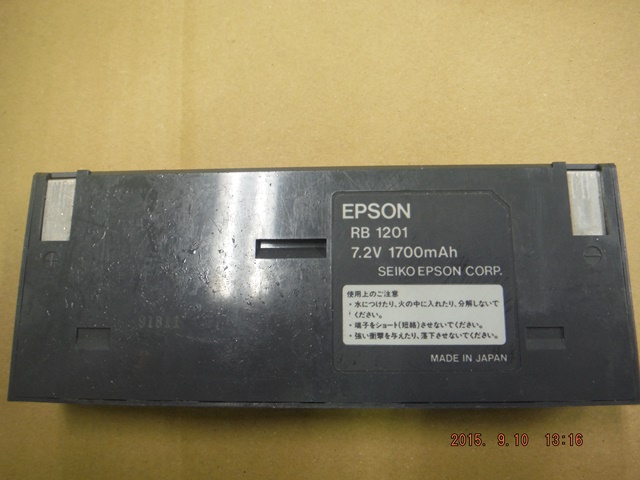 [RB 1201、RB1201]セイコーエプソン EPSON バッテリーセル交換