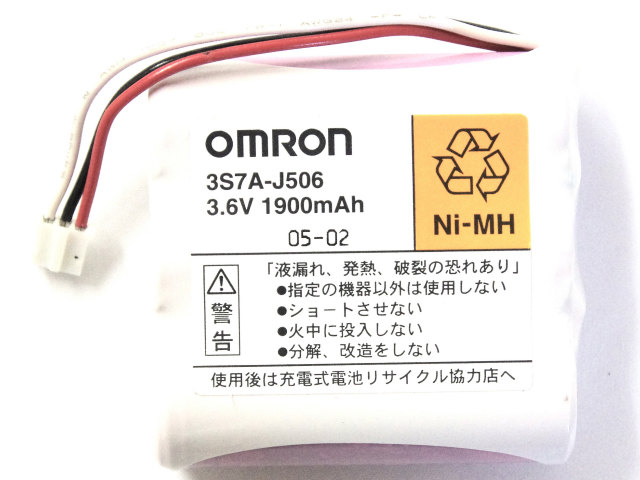 3S7A-J506]OMRON オムロン カーモニ500 シガーブラグ充電池 バッテリーセル交換 - バッテリーリフレッシュ・セル交換の専門店