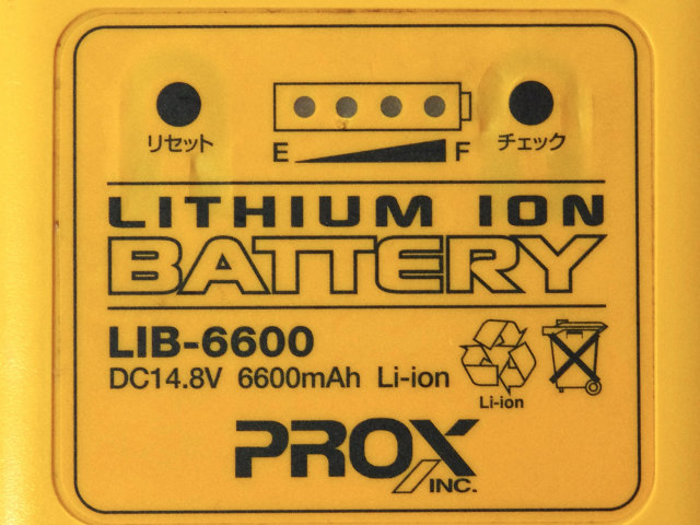 PROX(プロックス) リチウムイオン バッテリー 6600-