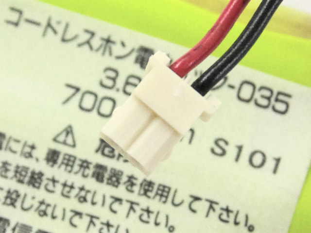 [035]NTT コードレスホン電池パック-035バッテリーセル交換[3]