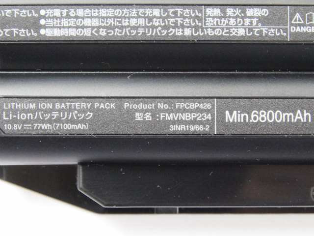 [FMVNBP234、FPCBP426、P/N:CP651576-01]富士通 SHシリーズ バッテリーセル交換[4]