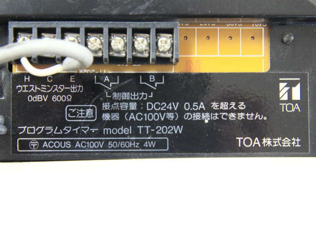 TOA TT-104B プログラムタイマー メロディクス 行政防災無線 学校店舗 