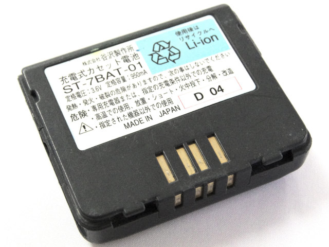 [ST-7BAT-01]谷沢製作所 タニザワ 無線機 ST702 他 バッテリーセル交換